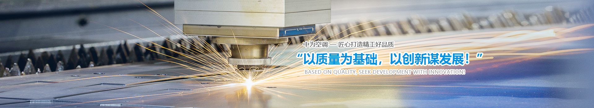 空調(diào)配件產(chǎn)品