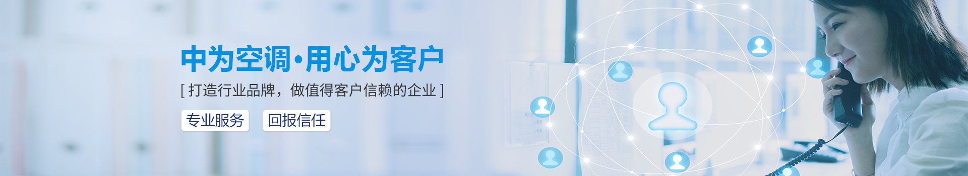 中為網(wǎng)站地圖