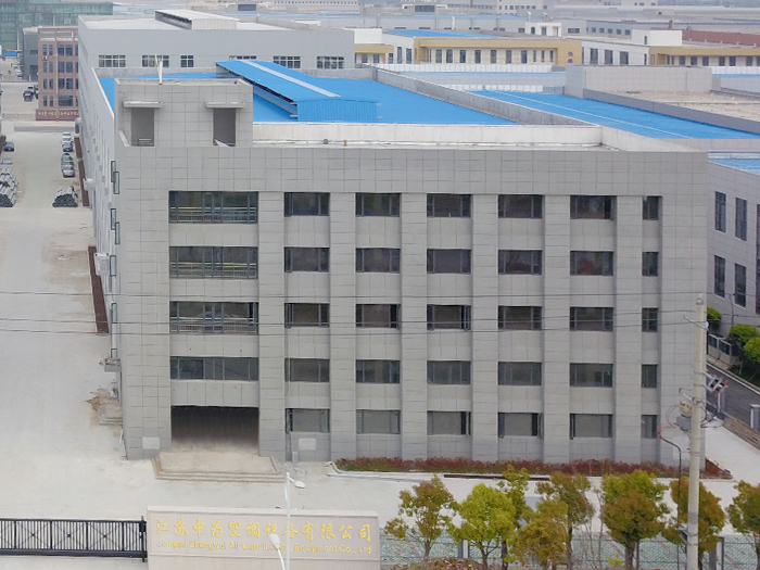 中為空調—廠區(qū)展示