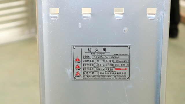防火閥檢測(cè)指標(biāo)是什么？為什么會(huì)不合格？